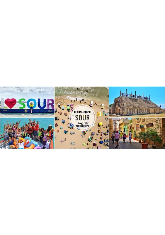 Explore Sour